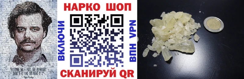 Наркота Новосокольники Галлюциногенные грибы МЕФ АМФ Гашиш APVP
