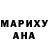 Амфетамин Розовый WindeWaild
