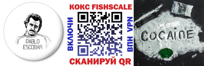 Cocaine 99% Новосокольники