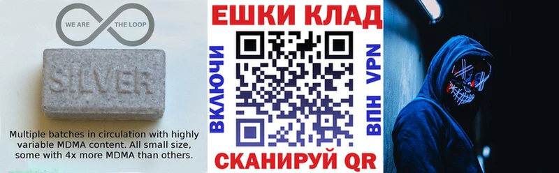 Экстази 300 mg  закладка  Новосокольники 