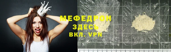 прущая мука Верхний Тагил