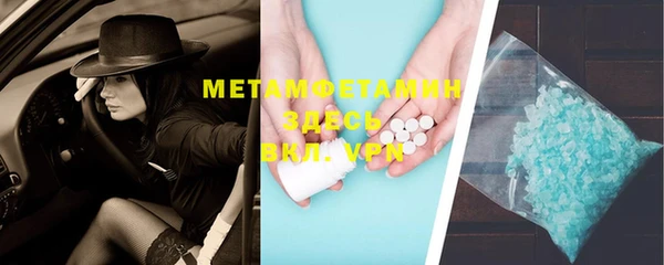стафф Строитель