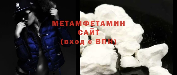 прущая мука Верхний Тагил
