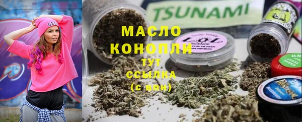 прущая мука Верхний Тагил