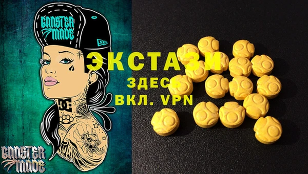 меф VHQ Верхнеуральск
