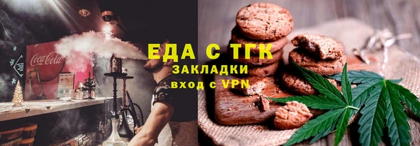 ГАЛЛЮЦИНОГЕННЫЕ ГРИБЫ Верея