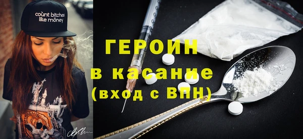 прущий лед Ступино