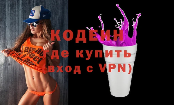 первитин Струнино