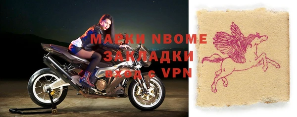 прущая мука Верхний Тагил