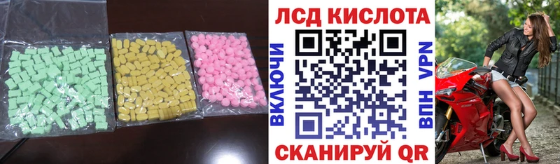 хочу наркоту  Новосокольники  мега зеркало  Лсд 25 экстази ecstasy 