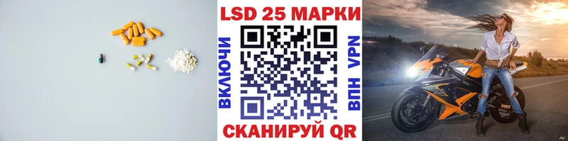 ЛСД экстази кислота Новосокольники