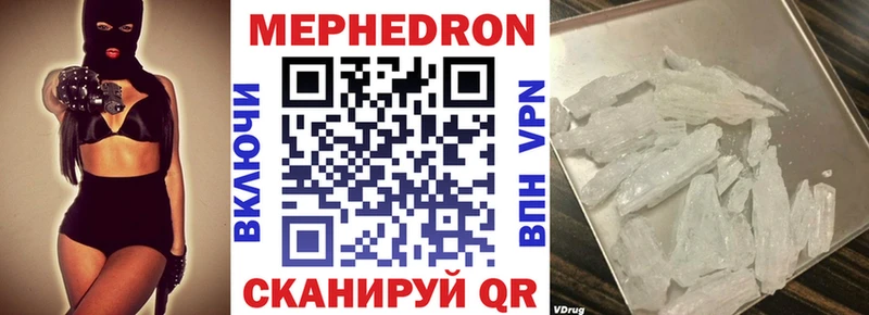 закладка  Новосокольники  МЯУ-МЯУ 4 MMC 