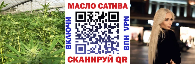 ТГК вейп где можно купить Новосокольники